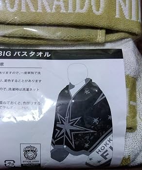 聖闘士星矢　バスタオル 聖闘士星矢 THE LOST CANVAS 冥王神話 タオル生地